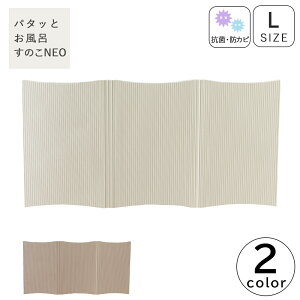 �p�^�b�Ƃ��̂� NEO �����O�T�C�Y �����C�}�b�g �����}�b�g �R�� �h�J�r ����~�� �]�|�h�~ �N�b�V���� �����߂邨���C�}�b�g