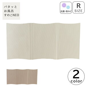 �p�^�b�Ƃ��̂� NEO ���M�����[�T�C�Y �����C�}�b�g �����}�b�g �R�� �h�J�r ����~�� �]�|�h�~ �N�b�V���� �����߂邨���C�}�b�g