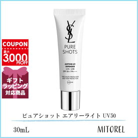 イヴサンローラン YVES SAINT LAURENT ピュアショット エアリーライト UV50 SPF50+/PA++++ 30mL【80g】誕生日 プレゼント ギフト