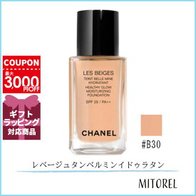 シャネル CHANEL レベージュタンベルミンイドゥラタン 30mL#B30【170g】