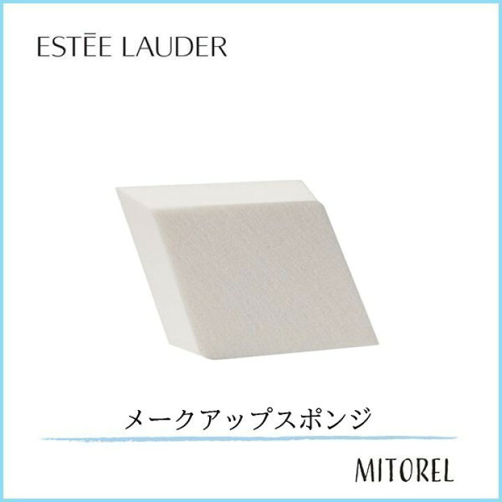 楽天市場】【送料無料】エスティローダー ESTEE LAUDER スーパープロフェッショナルメークアップスポンジ (4個入)【45g】 : ミトレル楽天市場店 楽天市場】【送料無料】エスティローダー ESTEE LAUDER スーパープロフェッショナルメークアップスポンジ (4個入)【45g】 : ミトレル楽天市場店