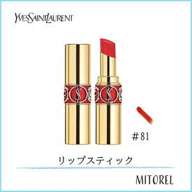 楽天市場 43 ルージュヴォリュプテシャインの通販