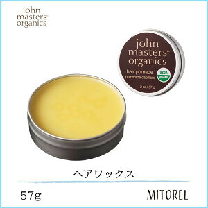 ジョンマスター ヘアワックスの人気商品 通販 価格比較 価格 Com