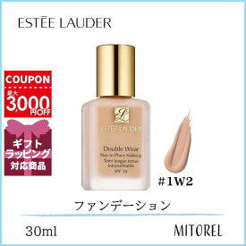 エスティローダー ESTEE LAUDER ダブルウェアステイインプレイスメークアップSPF10 30mL #1W2(36 サンド)【125g】