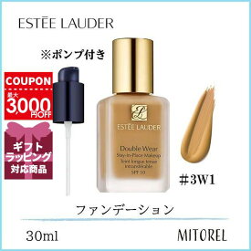 エスティローダー ESTEE LAUDER ダブルウェアステイインプレイスメークアップ(ポンプ付)30mL#3W1(37 トーニー)【140g】