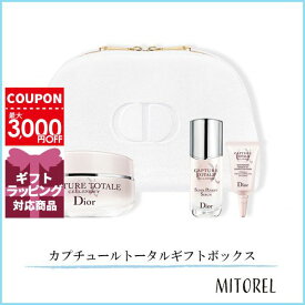 クリスチャンディオール CHRISTIAN DIOR カプチュールトータルギフトボックスENGY クリーム 50mL (現品) + スーパーセラム 10mL + アイクリーム5mL