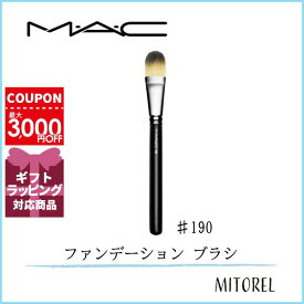 マック MAC#190 ファンデーションブラシ【雑貨】【40g】