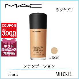 【ワケアリ】マック MACスタジオフィックスフルイッド SPF15 30mL #NC20【150g】