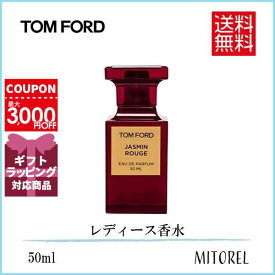 トムフォード TOM FORD ジャスミンルージュオードパルファムEDPスプレィ 50mL【香水】