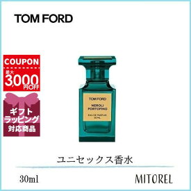 トムフォード TOM FORDネロリポルトフィーノオードパルファムEDPスプレィ30mL【香水】