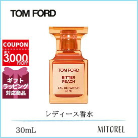 トムフォード TOM FORD ビターピーチ オードパルファム EDP スプレィ 30mL【香水】