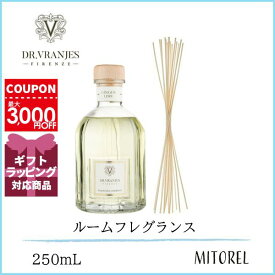 ドットールヴラニエス Dr. VRANJES ディフューザー GINGER ＆ LIME ＜ジンジャー & ライム＞ ※スティック付き 250mL