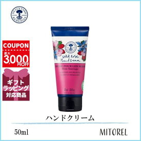 ■ニールズヤードレメディーズ NEALS YARD REMEDIES ワイルドローズハンドクリーム 50mL【68g】