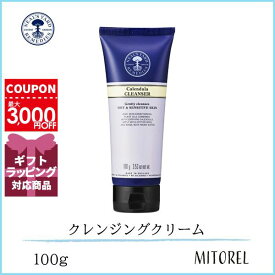 ニールズヤードレメディーズ NEALS YARD REMEDIESカレンデュラクレンジングクリーム100g【120g】