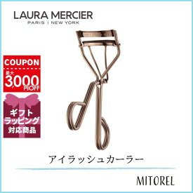 ローラメルシエ LAURA MERCIER アーティストアイラッシュカーラー 【雑貨】【60g】