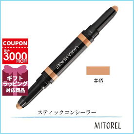 ローラメルシエ LAURA MERCIER シークレットカモフラージュブライトアンドコレクトデュオ 1g×2#4N【50g】