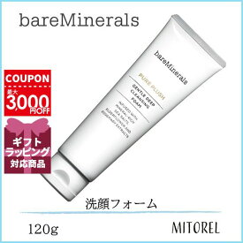 ベアミネラル BARE MINERALS ピュアプラッシュクレンジングフォーム 120g【200g】