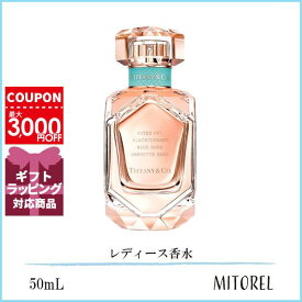 ティファニー TIFFANY ローズゴールド EDP オードパルファム 50mL【香水】