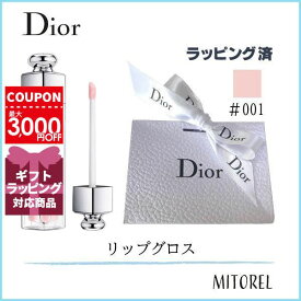 【国内正規品】 クリスチャンディオール CHRISTIAN DIOR ディオールアディクト リップマキシマイザー #001（ラッピング済ショッパー付）