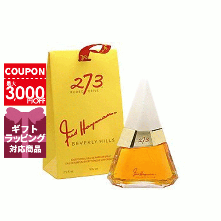 楽天市場】フレッドヘイマン FRED HAYMAN 273 ツーセブンスリーロデオ 