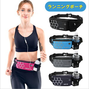 ウエストポーチ おしゃれ その他ランニング用品の人気商品 通販 価格比較 価格 Com