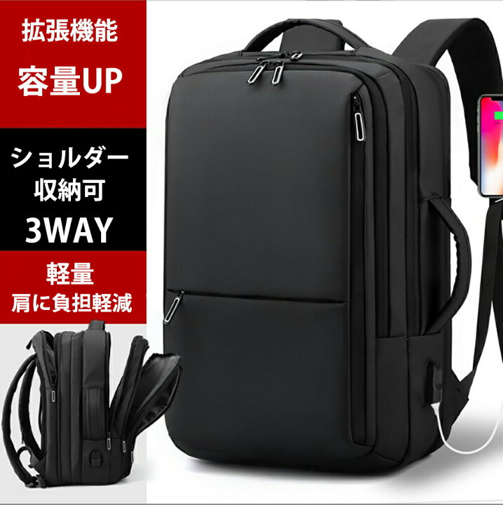 楽天市場】＼限定クーポンあり☆軽く背負える／ ビジネスリュック 