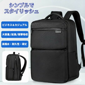楽天市場】＼限定クーポンあり／ 【 機能性抜群 】 ビジネスリュック 