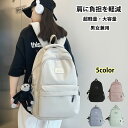 ＼P5倍+限定クーポン／ リュック レディース メンズ リュックサック 大容量 軽量 軽い 防水 バックパック 撥水 20L 25…