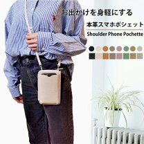 楽天市場】コーチ サコッシュの通販
