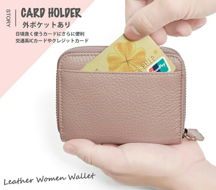 新品 財布 コインケース ミニ ピンク カードケース 黒