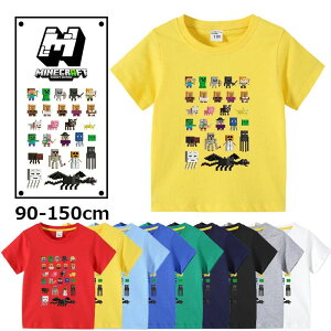 �}�C���N���t�g Minecraft �L�b�Y�V���c �L�����N�^�[ �O�b�Y �q���� T�V���c ���� ���� �p�W���} �a���� �v���[���g �Q�[�� �ĕ� �l�C
