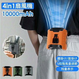 2025�ŐV�Ły10000mAh��e�ʁ�45���Ԏg�p�\�z ���|����@ USB�[�d�� 5�i�K���� �c�ʕ\�� �É� ����@ ���^�g�у~�j��@ �⊴