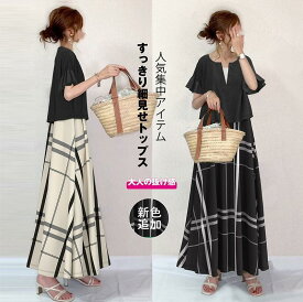 ワンピース レディース 夏 ロング 50代女性ワンピース夏 レディース 夏服 セットアップ シワにならないワンピース 気質 半袖 着痩せ 体