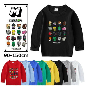 �}�C���N���t�g Minecraft �L�b�Y�V���c �L�����N�^�[ �O�b�Y �q���� �����OT�V���c ���� ���� �p�W���} �a���� �v���[���g �Q�[�� �H��