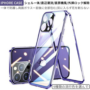 ���ʃK���X-�O�� iPhone16 �P�[�X iPhone15 iPhone16Pro 15Pro iphone14 14pro 14promax �P�[�X iphone13 13pro 13promax �P�[�X iphon