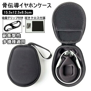 ���`���C���z���P�[�X �V���b�N�X �O���b�v�t��+�N���X�t�� Shokz�K�p ���`�����C�����X�P�[�X �y�� �ϏՌ��� �A���`�X�N���b�` �n�[�h