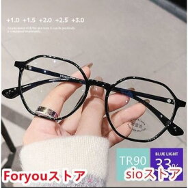 老眼鏡 老眼鏡 おしゃれ レディース 可愛い 超軽量設計 大き目フレーム 小顔効果 デザイン 大きいサイズ 度数 1.0 1.5 2.0 2.5 3.0