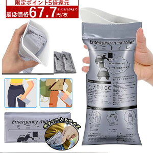 y_tf[ P5{?15%OFFN[|zgуgC 700mL 10/20/50Zbg gуgC  5bÌ ہEL O|V[gt ȈՃgC hЃObY ЊQpgC ً}pgC ĝ 