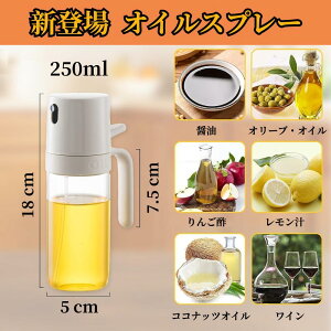 300~OFF!y1031() 23:59܂ŁzICXv[ mtC[ ICXv[ |bg  250ml 500ml Xv[{g ɍׂ̃~Xg Xv[e ~XgXv[ p IC{g 