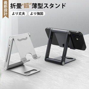 300~OFF!y1031() 23:59܂ŁzX}[gtH X^h X}zX^h ܂肽 360xpx A~ X}z fXNX^h  iPhone GALAXY PR-MINIPOSTyz