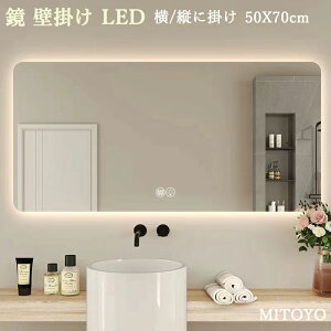 y_tf[ P5{?15%OFFz D~[  led ~[ ^cɊ| ܂~ Ǌ| ʋ obNLED 50x70cm ~  ȃGl CN~[ Cgt led ~[ 