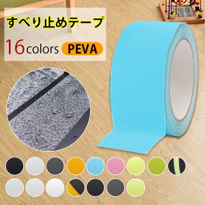 y1154~~ 25%OFFN[|pŁz5m x 50mm ~߃e[v Se[v ~߃Xgbv h mXbv O  Kip ]|h~ ̖h~ S΍ x\ NA V[ t[