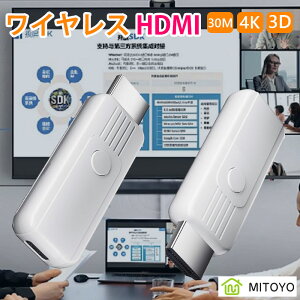 yP2{?25%OFFN[|zCX hdmi M@Zbg   MinigX~b^[ V[o[ }g 30m薳` WIFI/ݒsv 2.4G/5Gx 擯 ő8䑝 er/PC/Ma