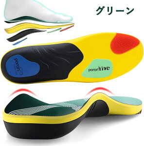 y20%OFF 2_wŁzC\[yVŋzȂ Ռz d X|[c C ~y̕SyEA[`T|[gEl̍Hwzy܂ C\[ ᔽNbV pL[