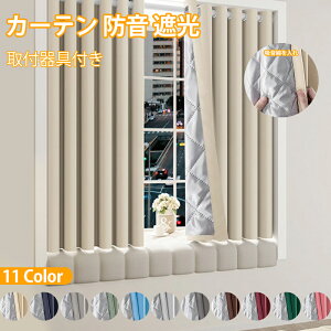 300~OFF!y1031() 23:59܂ŁzJ[e h  h ՔM ۉ 0.9mx1m JX^}CY\ Ԏd؂J[e ȓ ȒPt 萶n g hH h Eߏ Lb` C ՔM 