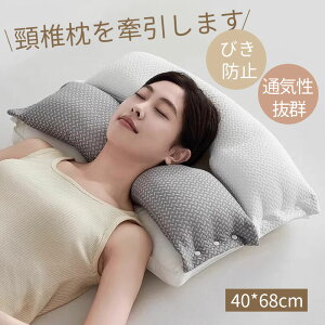 y2416~~ 25%OFFN[|pŁz 񂪒ɂȂȂ lC ܂ yw\?ƌ㓪̉^݌vzᔽ   тh~ ⌨̕SɂȂȂ ̍\40x68cm 