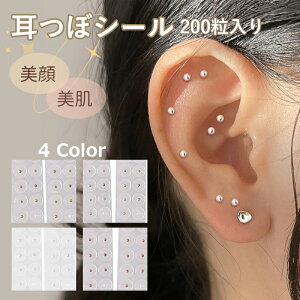 }\聚 20%OFF~2_wŁIڃV[ V[  ◱ 200 ڃWG[ c{V[  ^Cv  ڃ_CGbg AM[t[   NObY 