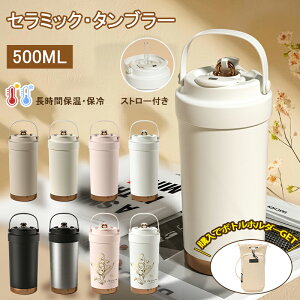 y2_w20%OFFzZ~bN ^u[ Z~bNR[eBO ^u[ Wt Xg[t ^u[  }O{g 500ml Xg[ ^u[ ^ XeX}OJbv 