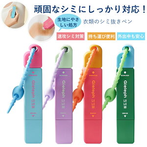 300~OFF!y1031() 23:59܂ŁzV~y ݔ ݎ ߗޗpV~ }up y^ gтɕ֗ RpNg 12ml V~Ƃy   V~ V~   ߗ 