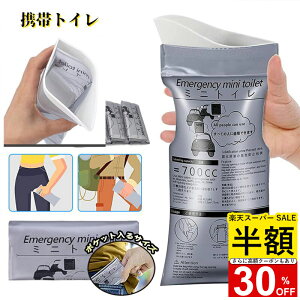 y5̓ P2{?18%OFFN[|zgуgC 700mL 4/60Zbg ԗp 5bÌ ہEL O|V[gt ȈՃgC hЃObY ЊQpgC ً}pgC ĝ pgC ^] L